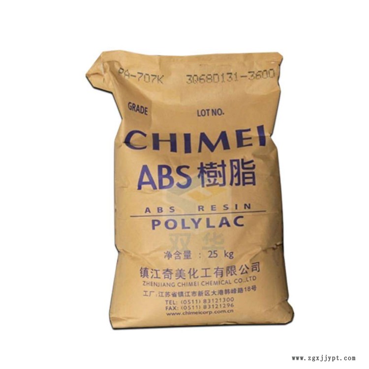 导电ABS加炭黑ABS塑料 连顺 ABS 15 A1 ABS导电防静电塑料