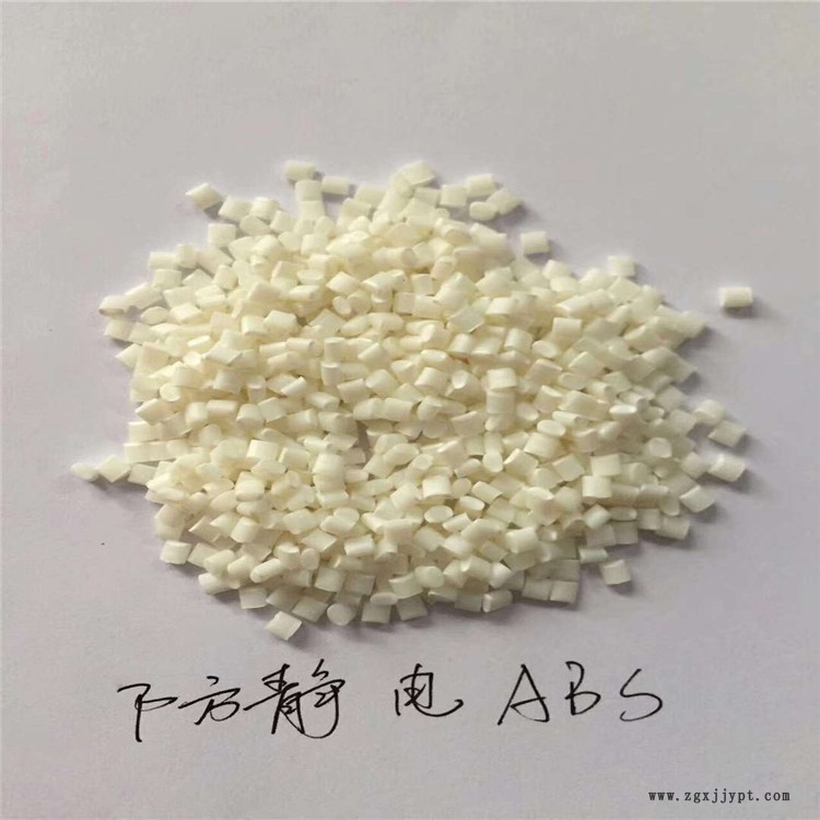 ABS 台湾台化 连顺 可代替ABS台湾奇美 台湾奇美PC ABS
