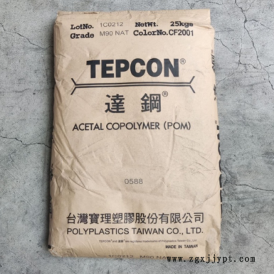 POM 台湾宝理M90 NAT CF2001 高流动 润滑耐磨 本色聚甲醛原料图2
