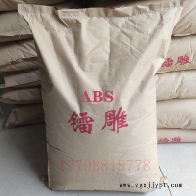 黑色ABS镭雕原料 激光雕刻白色字体 高光泽环保ABS镭雕料图2