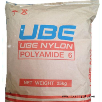 PA6泰国宇部1013B/1022B/1015B/1013NW8单六尼龙塑料颗粒原料供应