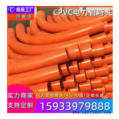 一固厂家供应 mpp高压电力管非开挖电缆护套管mpp穿线管MPP电力管图3