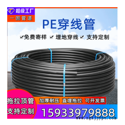 一固厂家供应 hdpe碳素螺纹管可直埋路灯穿线用CFRP碳素波纹管图2