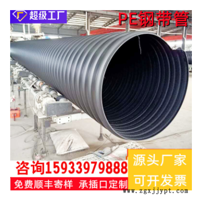一固现货供应 hdpe钢带增强螺旋波纹管大口径污水管pe钢带波纹管图1