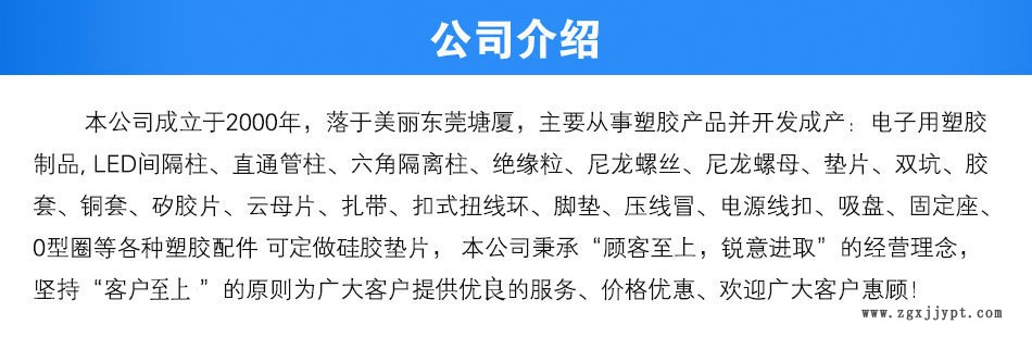 同兴介绍