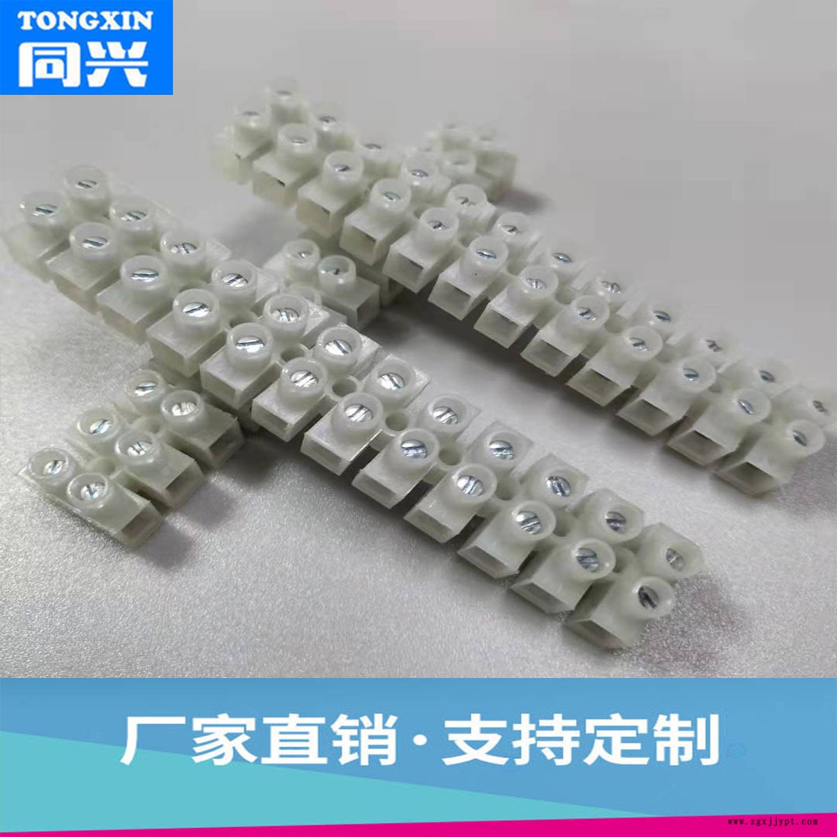 9388110345_94630643 副本