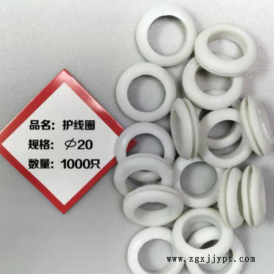 自产批发双面护线圈过线圈内外圈线圈O型圈橡胶套电箱保护套通孔图3