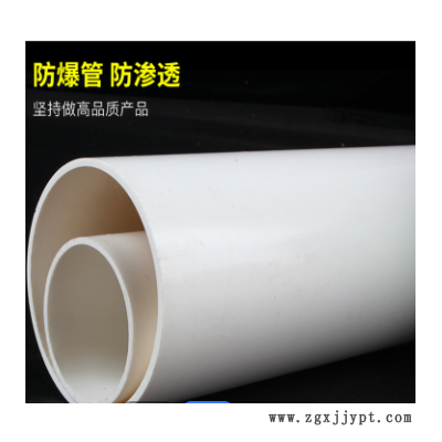 一固管道定制pvc给水管自来水管大口径游乐园滚桶管pvc-u给水管图1