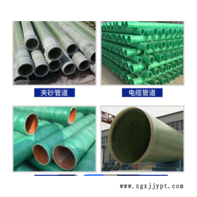 一固定制玻璃钢管电力电缆保护套管复合通风管材夹砂工艺玻璃钢管图1