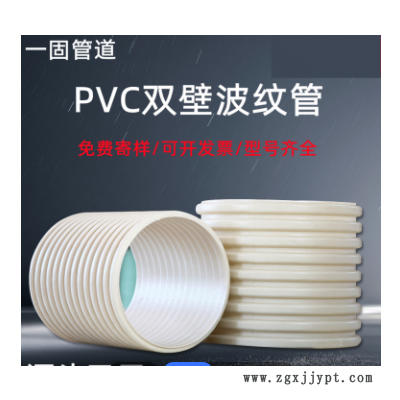 一固管道定制pvc双壁波纹管100-500pvc波纹管定制打孔穿线波纹管图2
