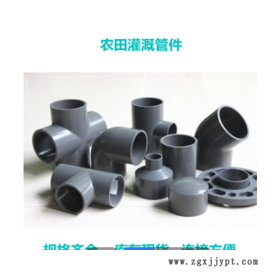 一固管道定制PVC农田灌溉管地埋110PVC浇地管灰色低压农田灌溉管图3