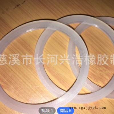 长期定做批发u型密封圈连接器密封圈橡胶密封圈厂家图2