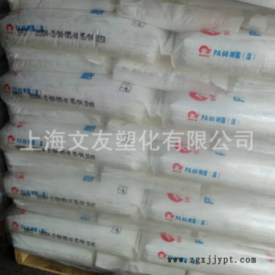 PA66平顶山神马 EPR27 纯树脂 高强度 高光泽 聚酰胺尼龙66原料图3