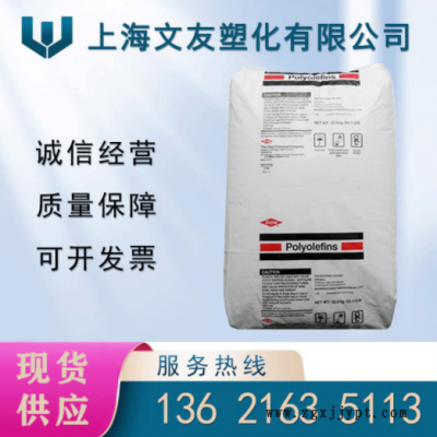 HDPE 美国 DMDA-8920 食品级 塑料容器 注塑级 热稳定 聚乙烯