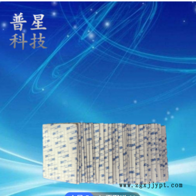 环保无味EVA脚垫 防震泡绵垫自粘防滑垫高密度垫可以定制大量现货图2