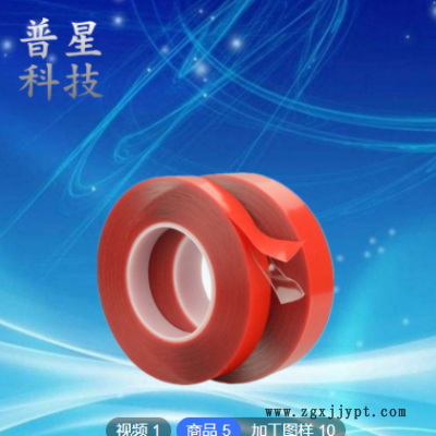 纳米无痕魔术帖厂家直供定制款通用纳米胶带现货供应可定制规格图2