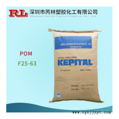 韩国工程KEPITAL代理批发TS-25H TS-25A 耐摩擦自润滑硅油填充POM图3