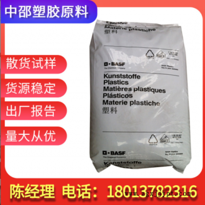PA66德国巴斯夫 A3EG6 电气元件 外壳 电子绝缘 GF30玻纤增强尼龙图2
