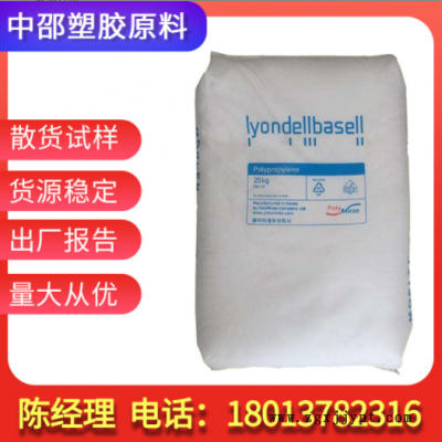 挤出级 注塑级PP 韩国大林 HP563S 纤维用料 均聚 耐候 汽车部件图1