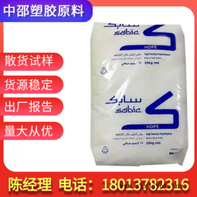 HDPE 沙特sabic F00952 垂伸性好和挤出性好 高强度 高劲度 薄膜