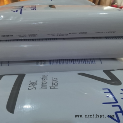 PC 沙伯基础 121R-111 高流动 透明级照明灯具 无卤阻燃聚碳酸酯图2