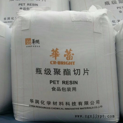 PET 江阴兴业 三房巷 CZ-318 吹塑级 油瓶 聚酯切片塑料图3