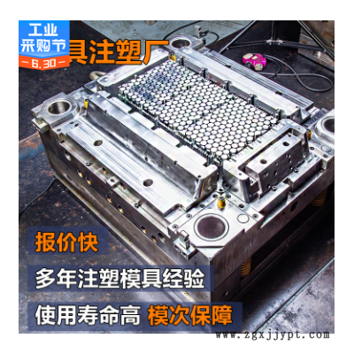 塑料双色模具开发注塑广东深圳塑胶亚克力外壳精密模具生产厂家图2