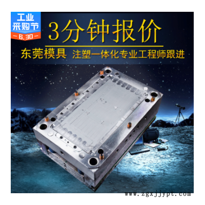 塑料风扇外壳模具注塑 挂脖迷你小风扇壳体模具手持风扇模具厂家图2