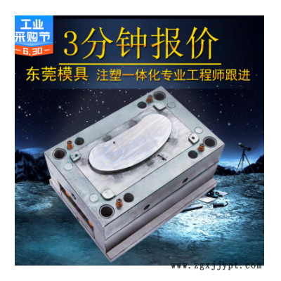 开发注塑模东莞塑料模具制造制品加工定制abs生产塑胶广东模具厂图3