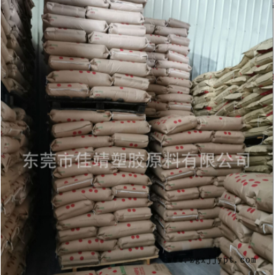ABS 台湾奇美 PA-765A 注塑级 阻燃级 防火ABS 家电部件 通用级图3