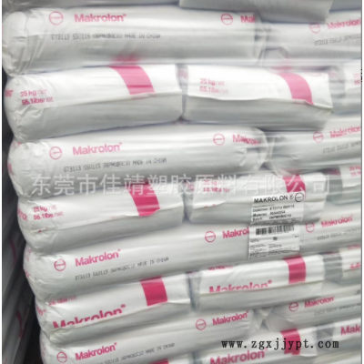 GPPS 广州石化 525 透明级 通用级 一次性餐具 高流动 注塑级图3