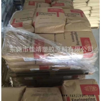 PPS 日本宝理 1140A6 注塑级 玻纤增强40% 阻燃级 高刚性图3