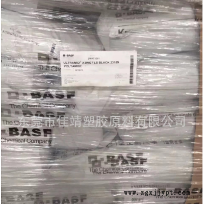TPU 德国巴斯夫 1185A 挤出级 吹塑级 透明级 耐水解 高流动tpu图2