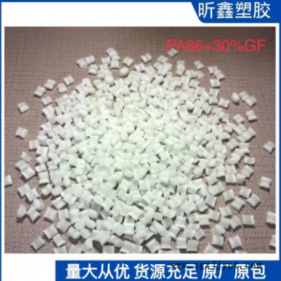 PA66+30%GF全新料改性增强尼龙加纤30代替国外全新料图1
