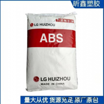 LG ABS HP-171 原厂原包高光泽高流动高抗冲 配色白色黑色彩色图1