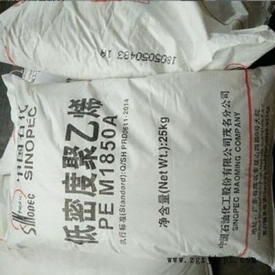 耐低温聚乙烯 LDPE 中石化868-000 高强度薄膜原材料图2