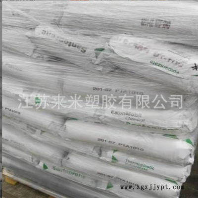 TPV/美国山都坪/8211-55B100 本色 包胶TPV原料 硬度53D 粘接树脂图3