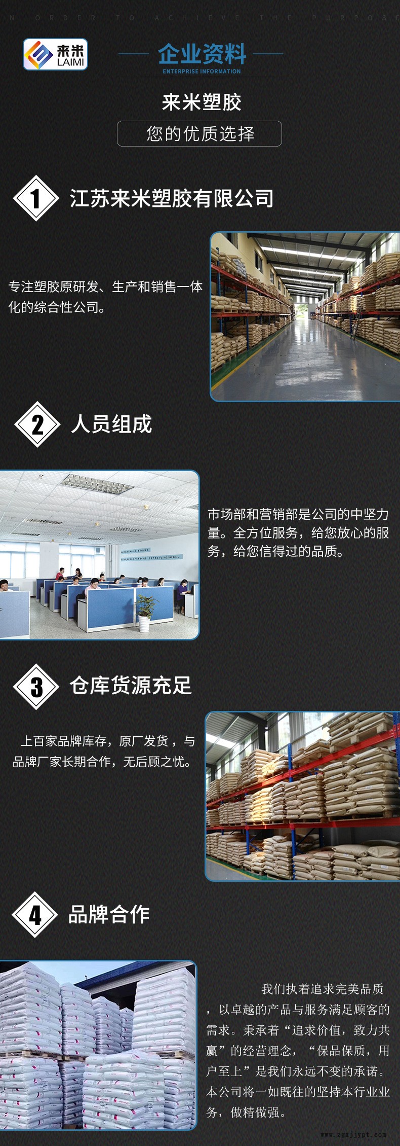来米详情_10