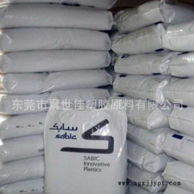 PBT 基础创新塑料(南沙) 420SEO-1001 注塑级 增强 稳定性 高强度图3