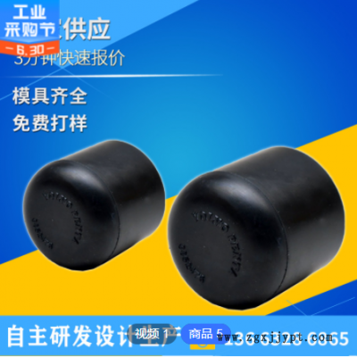 T形橡胶塞橡胶帽橡胶堵头硅胶塞堵头橡胶盖橡胶异形件加工定制图1
