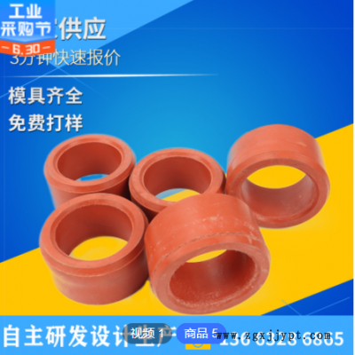 工厂生产橡胶异形件密封件形状橡胶减震块弹性块缓冲套开模定制图1