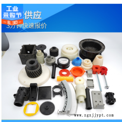 厂家非标定制塑料尼龙挡块氟塑制品及各种异形件尼龙制品图1