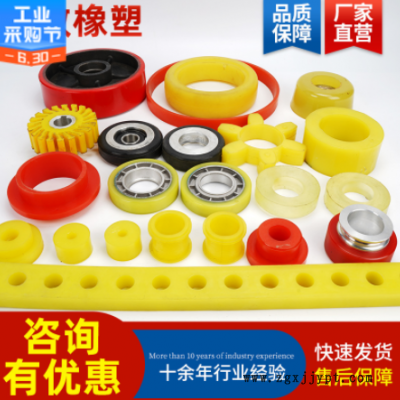 聚氨酯异形件 工业聚氨酯异形件注塑件 耐磨耐腐PU优力胶异形杂件图1