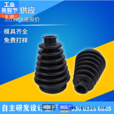 橡胶伸缩套 加工生产 抗候性橡胶套 球笼橡胶防尘套 硅胶护套定制