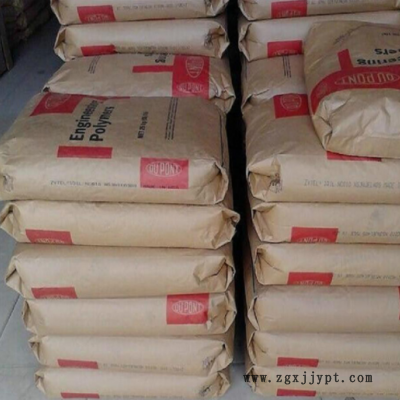 PA66 美国杜邦 70G33L 加纤33% 热稳定性 耐高温 聚酰胺 尼龙66图2