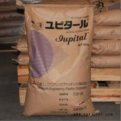 POM 日本三菱 F30-03 注塑 低粘度 汽车应用 聚甲醛 原料 颗粒图2