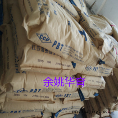 PBT 1100-211M/台湾长春 白色 不阻燃 注塑 家电部件 型材 耐高温图2