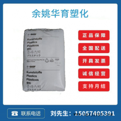供应POM/德国巴斯夫N2770K通用级/电子电器/汽车部件塑料原料图3