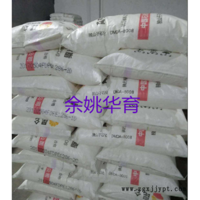 HDPE DMDA-8920/独山子石化 高刚性 高流动 薄壁制品 注塑级图2