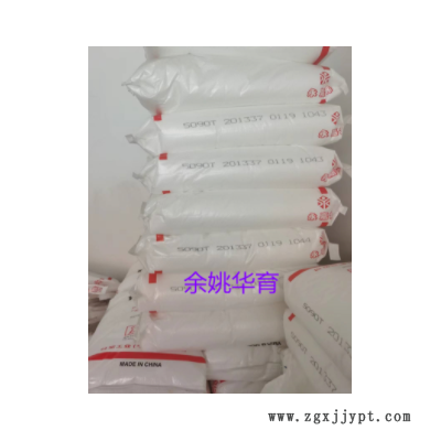 透明PP 5090T/台塑聚丙烯 医疗级 容器 一次性注射器 家具用品图2